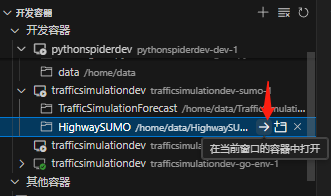 企业微信截图_17226778353880.png
